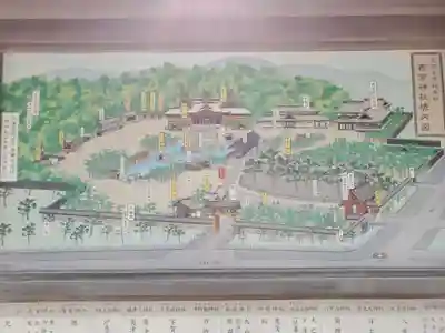 西宮神社のその他建物
