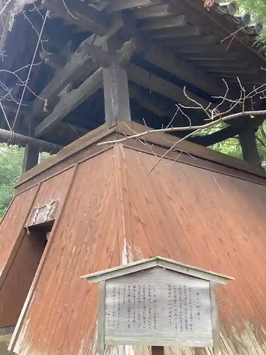 鏡作坐天照御魂神社(奈良県)
