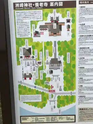 洲崎神社のその他建物