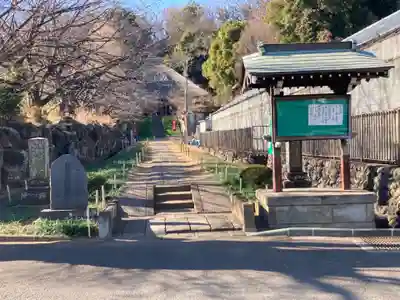 横浜　西方寺(神奈川県)