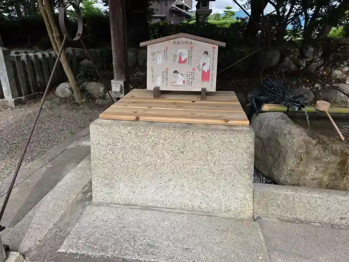豊満神社(滋賀県)