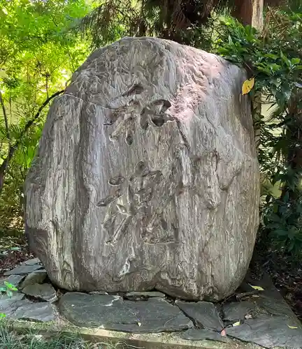 （長良）天神神社のその他建物