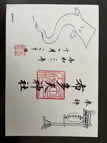 布多天神社(東京都)