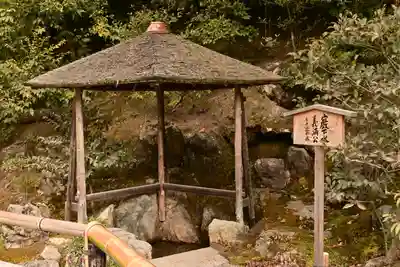鹿苑寺(金閣寺)の庭園