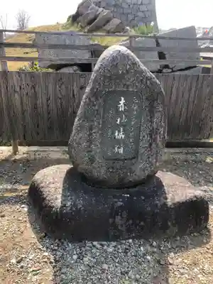 赤穂大石神社のその他建物
