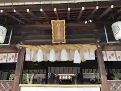 伊弉諾神宮の建物その他