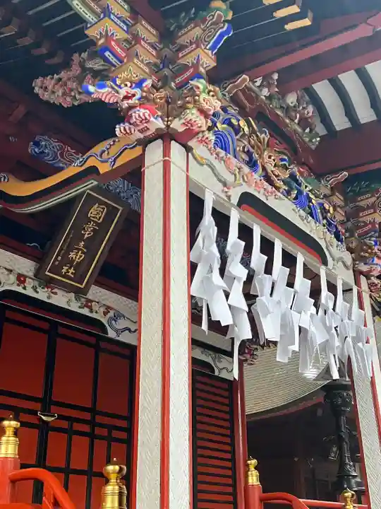 三峯神社(埼玉県)