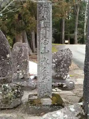 水分神社(宮城県)
