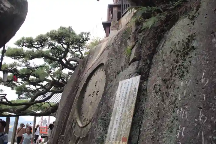 千光寺のその他建物