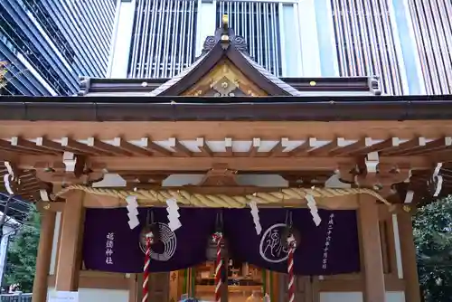福徳神社（芽吹稲荷）(東京都)