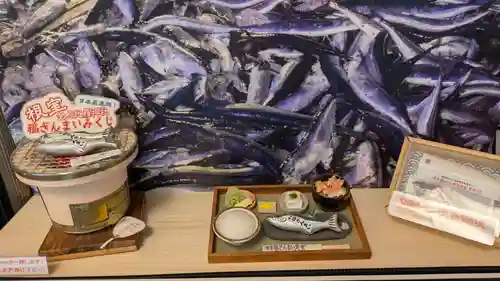 根室金刀比羅神社(北海道)