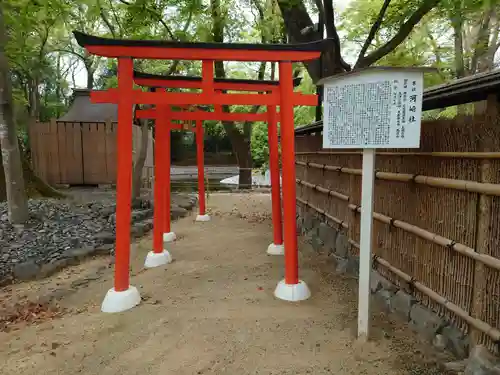 賀茂御祖神社（下鴨神社）の末社