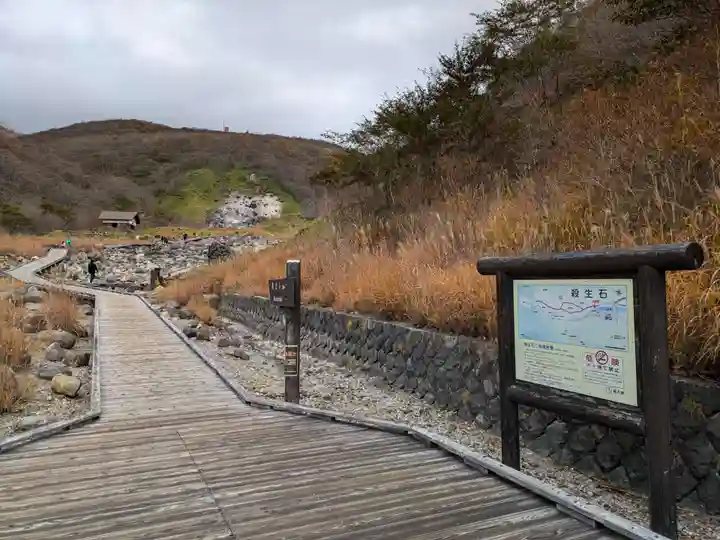 那須温泉神社(栃木県)