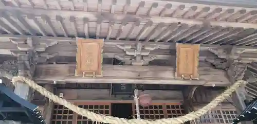 宮尾八幡宮のその他建物