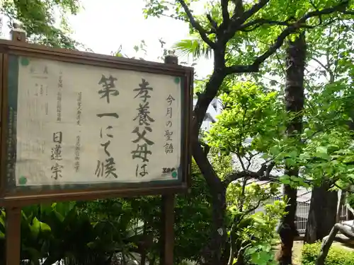 法輪寺のその他建物