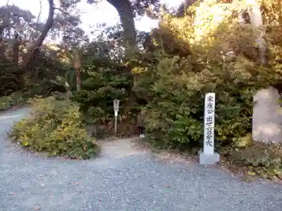 秋葉總本殿可睡斎のその他建物