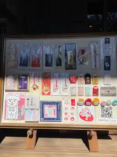 七社神社(東京都)