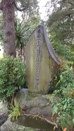 正楽院のその他建物