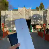 尾曳稲荷神社のその他建物