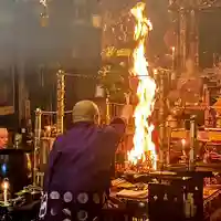 見沼大師 感応院のご祈祷