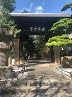 恵林寺の山門・神門