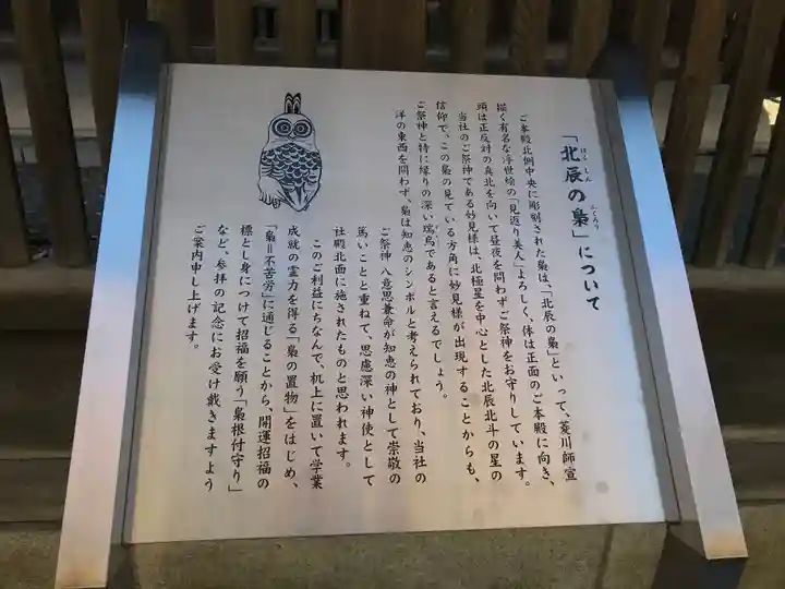 秩父神社の歴史