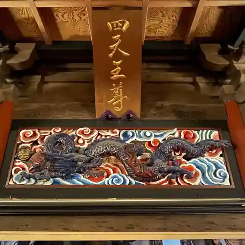 勝覚寺(千葉県)