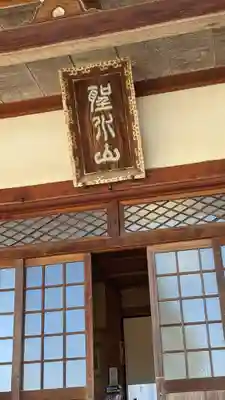 北山別院(京都府)