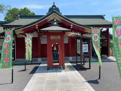 三毳不動尊(栃木県)