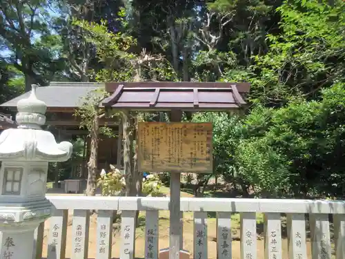 葛原岡神社(神奈川県)