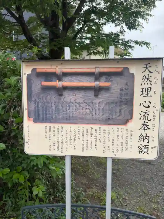 日野八坂神社の{uncategorized: "未分類", other: "その他", undefined: "問題あり", building: "その他建物", grave: "お墓", sacred_gate: "鳥居", guardian: "狛犬", statue: "像", buddha: "仏像", history: "歴史", nature: "自然", garden: "庭園", animal: "動物", pagoda: "塔", temizu: "手水舎", mountain_gate: "山門・神門", sanctuary: "本殿・本堂", subordinate: "末社・摂社", art: "芸術", scenery: "景色", jizo: "地蔵", ema: "絵馬", goshuin: "御朱印", omikuji: "おみくじ", items: "授与品その他", amulet: "お守り", goshuincho: "御朱印帳", eats: "食事", festival: "お祭り", votive_dance: "神楽", shichigosan: "七五三参", wedding: "結婚式", experience: "体験その他", initially: "初詣", around: "周辺", anti_infection: "感染症対策"}