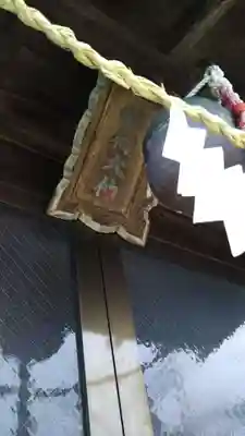 稲荷神社の本殿・本堂