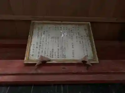 駒形大神(千葉県)