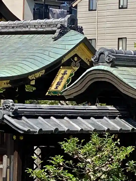 神泉苑のその他建物