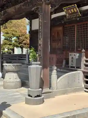 南光坊(愛媛県)