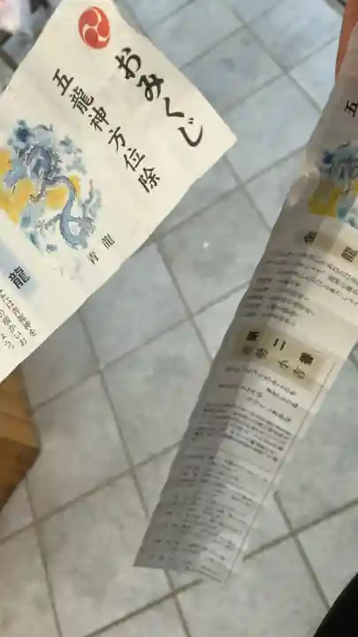 田無神社(東京都)