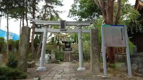 豊景神社の末社