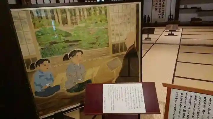 雲洞庵(新潟県)