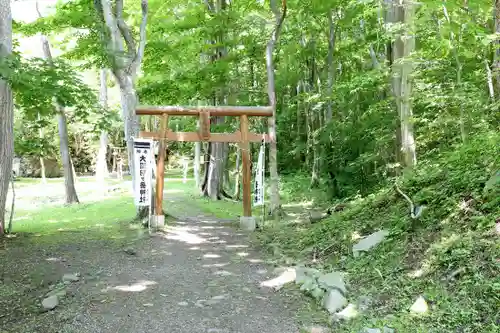 大沼駒ケ岳神社(北海道)