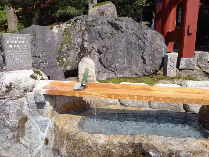 旦飯野神社の手水舎