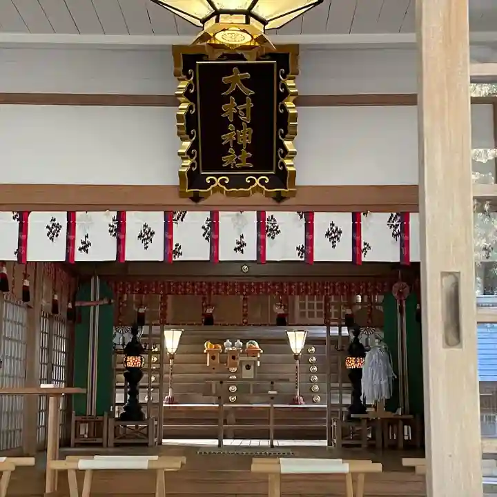 大村神社(三重県)