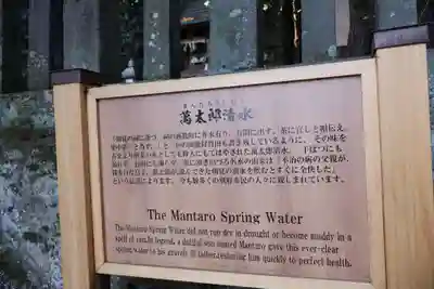 八幡朝見神社(大分県)