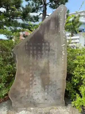 琵琶島神社(神奈川県)