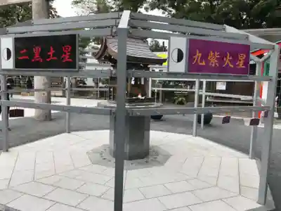 松原神社のその他建物