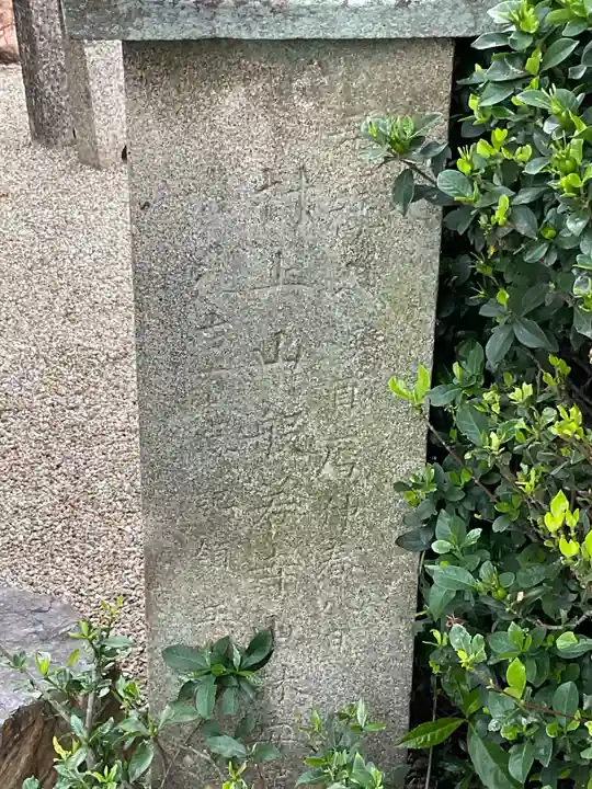 般若寺のその他建物