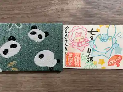 冠稲荷神社(群馬県)