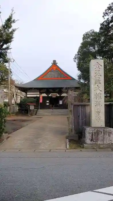甚大寺の本殿