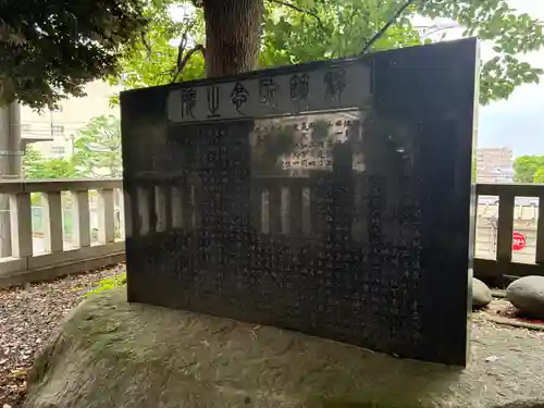 小金八坂神社(千葉県)