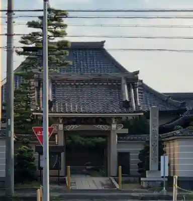 日光寺(愛知県)