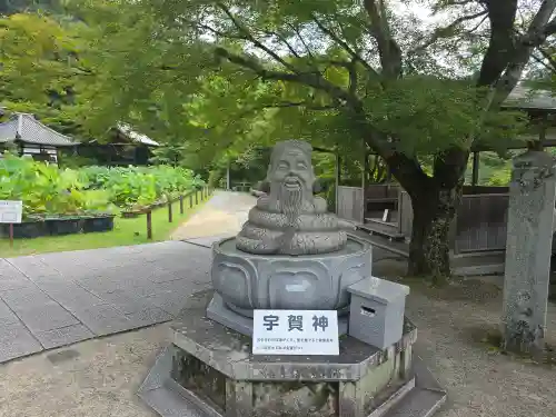 三室戸寺(京都府)